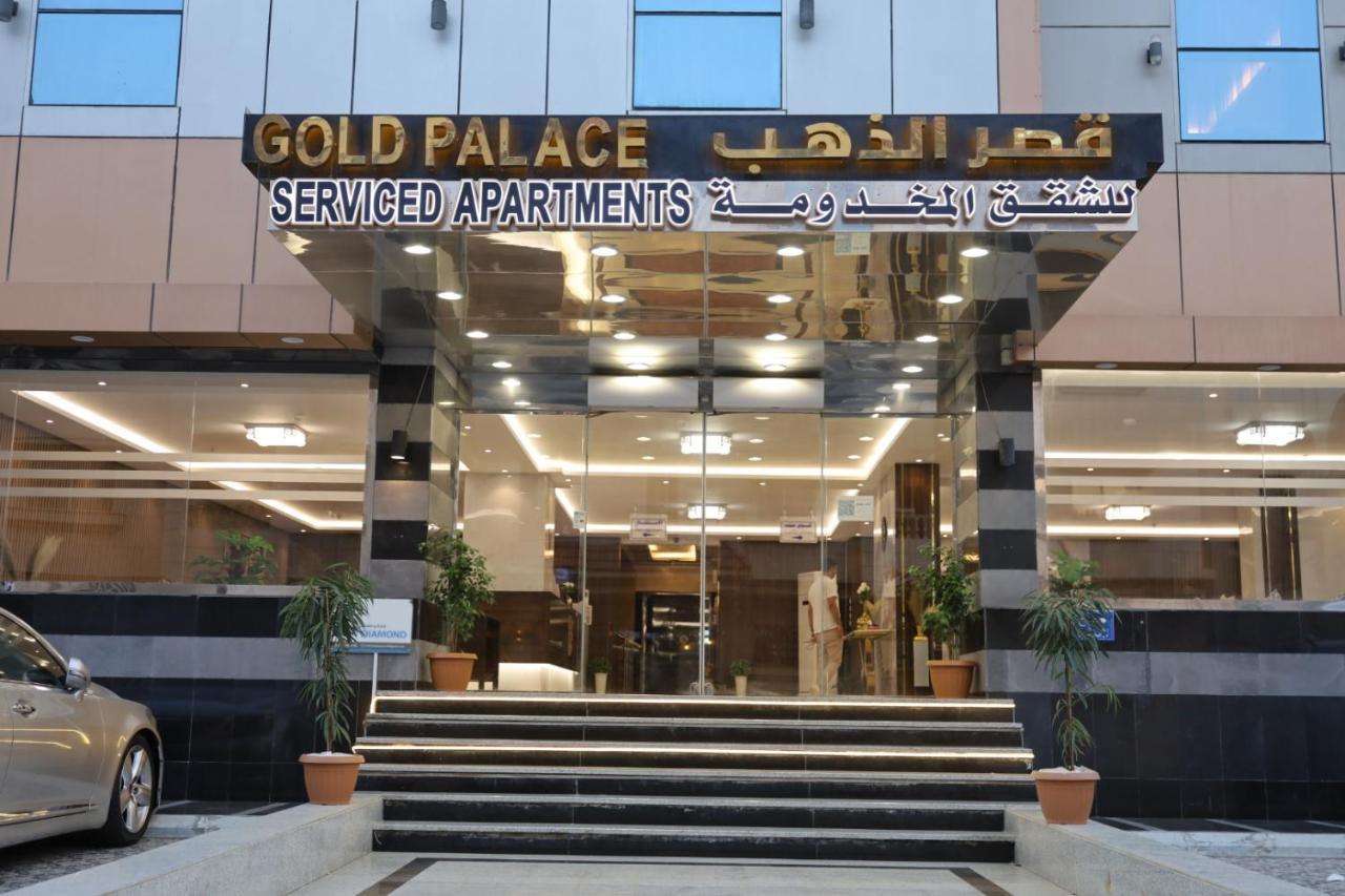 Gold Palace Serviced Apartments Dżedda Zewnętrze zdjęcie