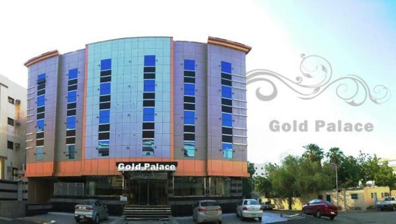 Gold Palace Serviced Apartments Dżedda Zewnętrze zdjęcie